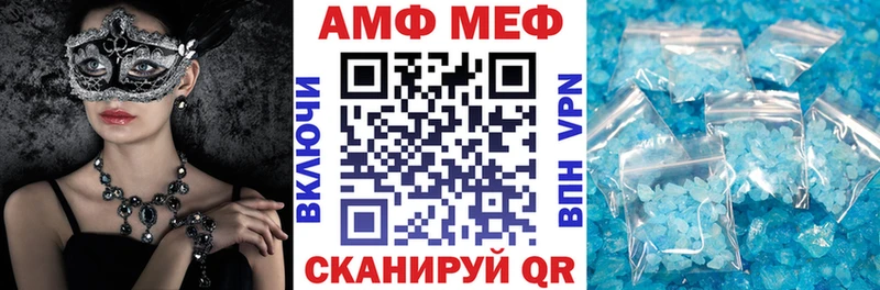 даркнет какой сайт  Ревда  Amphetamine 97%  что такое  