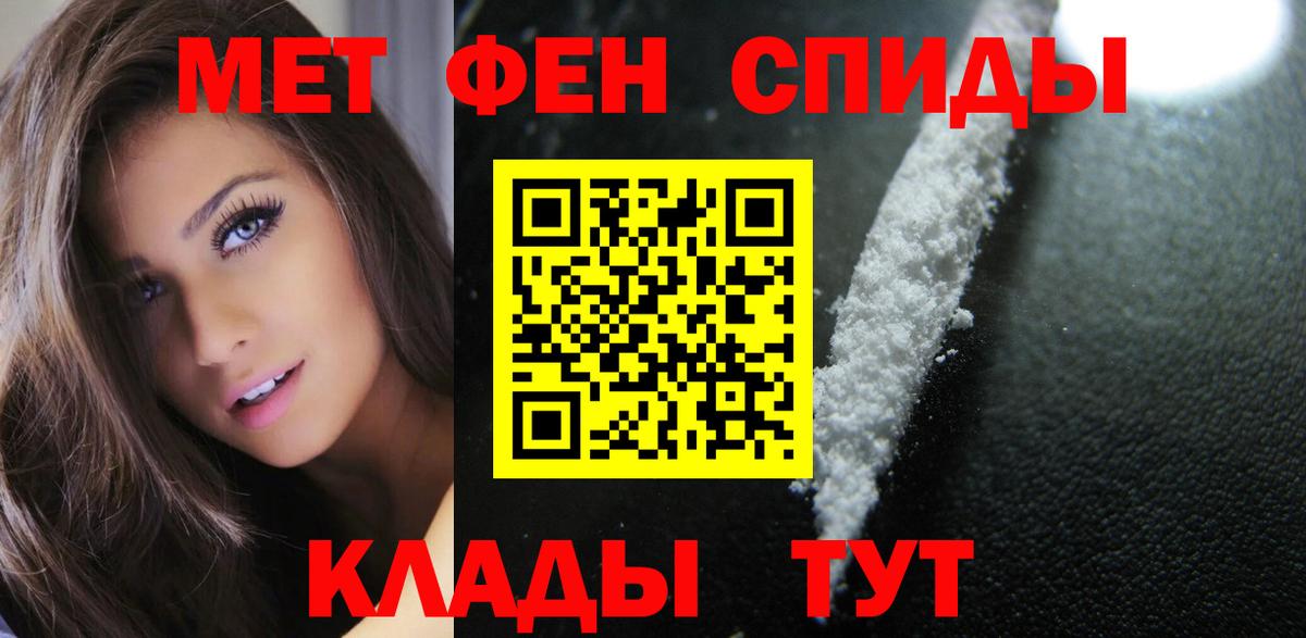 Amphetamine 98% Ревда