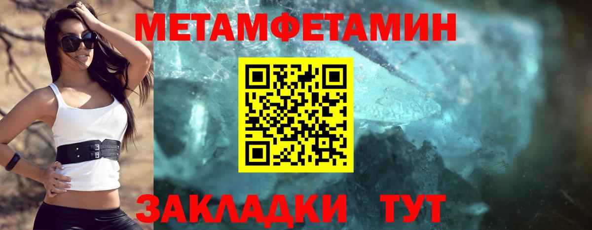 АМФЕТАМИН Premium  АМФ  Ревда  Вход с VPN 