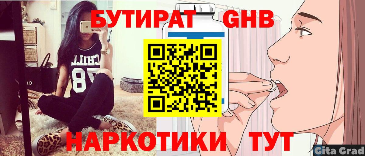 Лсд 25  Вейп ТГК  Ревда  НБОМе  Кокаин  Гашиш  Вход с VPN  МЕФ кристаллы  MDMA 