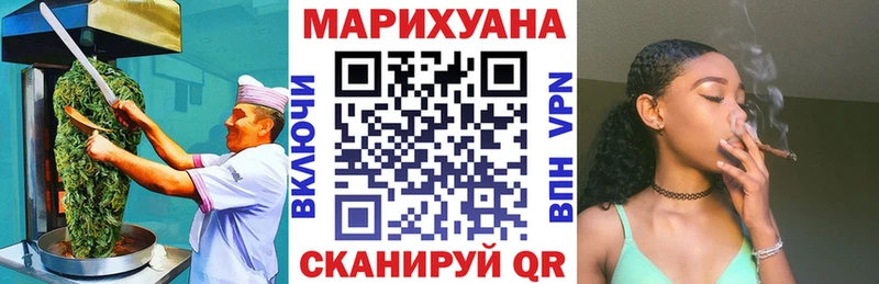 Canna-Cookies марихуана  даркнет сайт  OMG ТОР  Ревда 