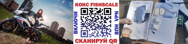 Кокаин Колумбийский  как найти   ОМГ ОМГ ONION  Ревда 