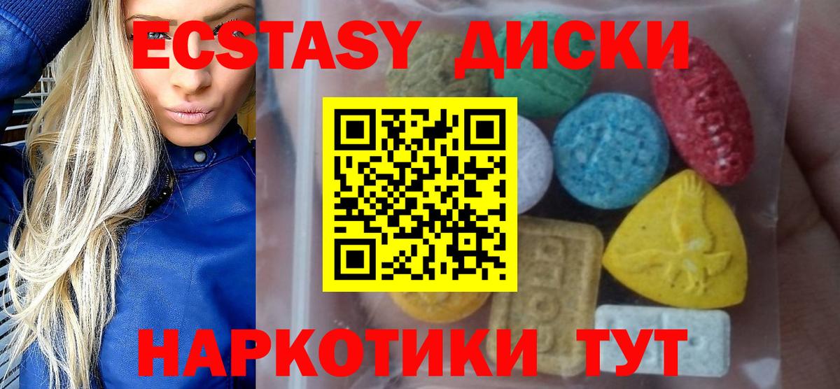 МЕФ Ревда