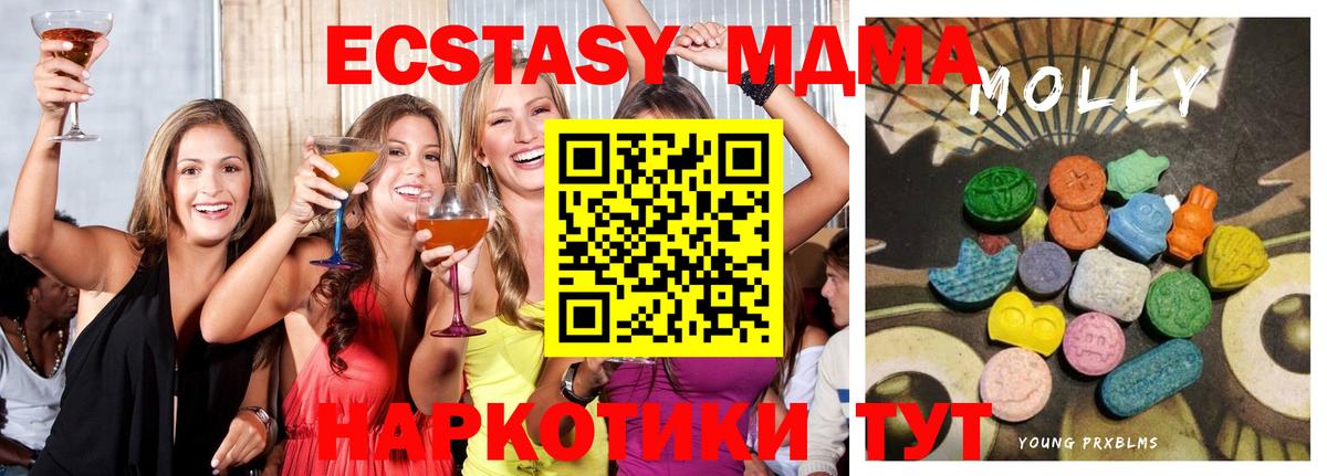 Ревда  ЭКСТАЗИ XTC  ЭКСТАЗИ Cube  закладки  Вход с VPN 