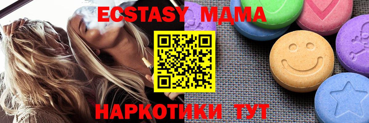 Экстази ешки Ревда