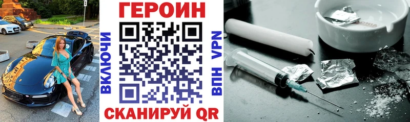 ГЕРОИН Афган  hydra маркетплейс  Ревда 