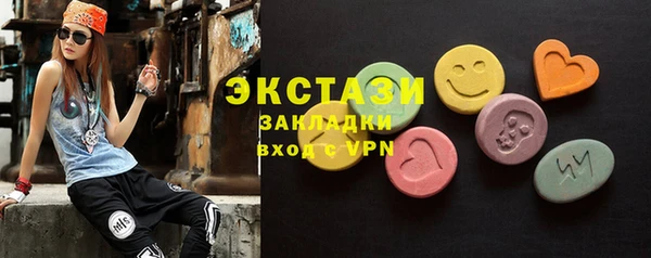 бутират Кодинск