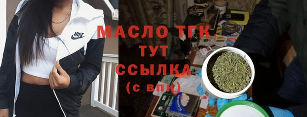 бутират Кодинск