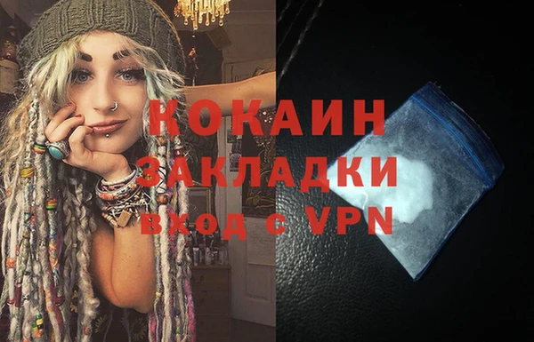 бутират Кодинск