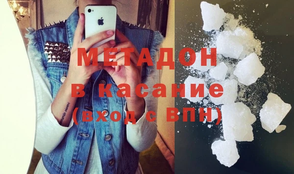 метадон Козловка