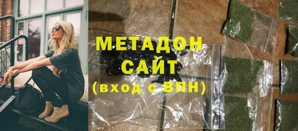 метадон Козловка