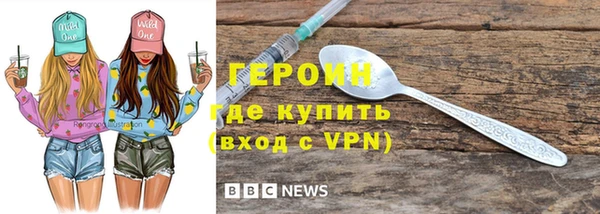 бутират Кодинск