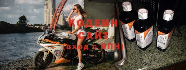 бутират Кодинск