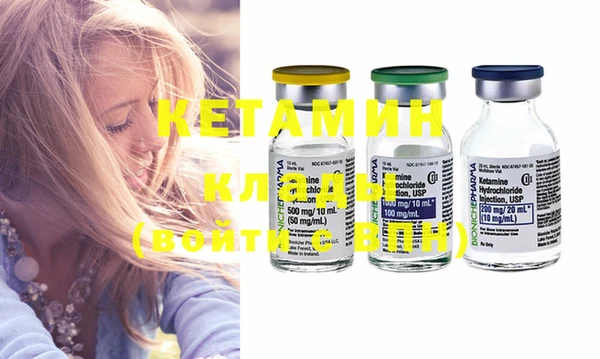 бутират Кодинск