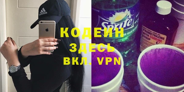бутират Кодинск