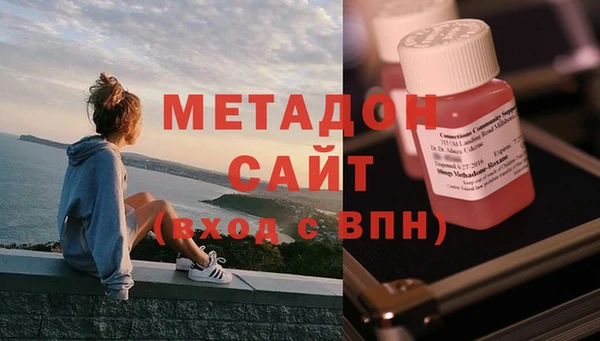метадон Козловка