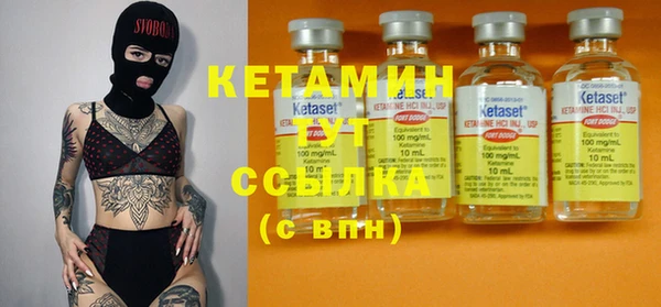 бутират Кодинск