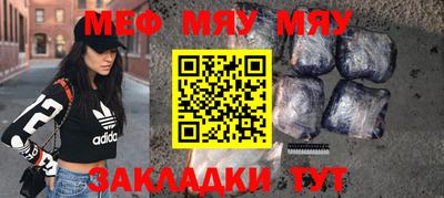 таблы Пенза