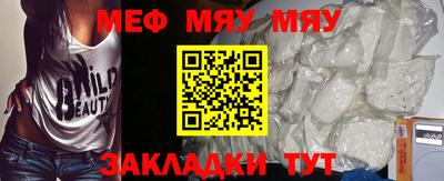 таблы Пенза