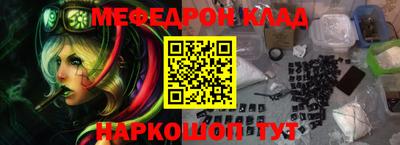 амфетамин Отрадное