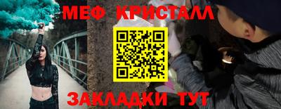 таблы Пенза