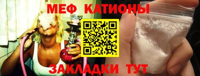 таблы Пенза