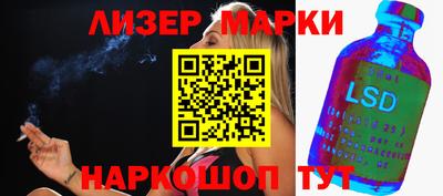 соль ск Партизанск