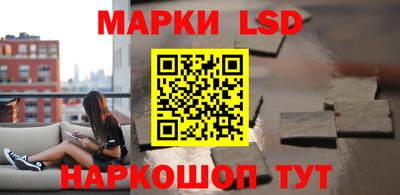 таблы Пенза