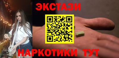 соль ск Партизанск