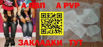 соль ск Партизанск