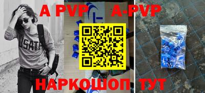 таблы Пенза