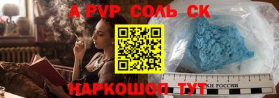 а пвп мука Первоуральск