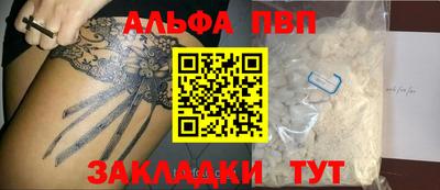 а пвп мука Первоуральск