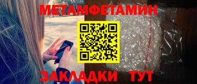 таблы Пенза