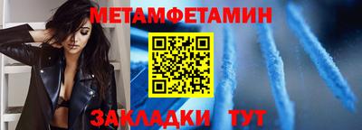 соль ск Партизанск