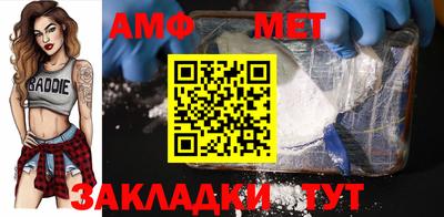 соль ск Партизанск