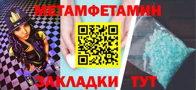 соль ск Партизанск
