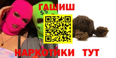 таблы Пенза