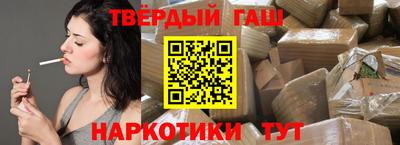 соль ск Партизанск