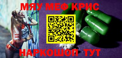 круглые Отрадный