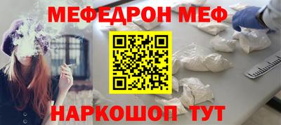 соль ск Партизанск