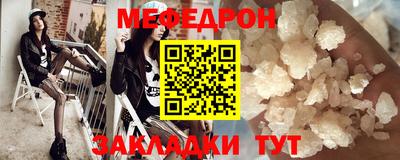таблы Пенза