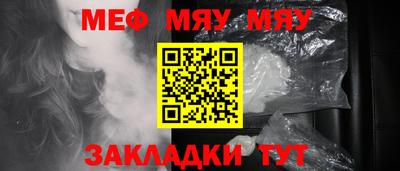 а пвп мука Первоуральск