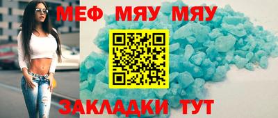 а пвп мука Первоуральск