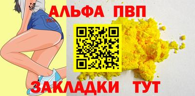 а пвп мука Первоуральск