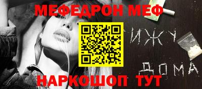 таблы Пенза
