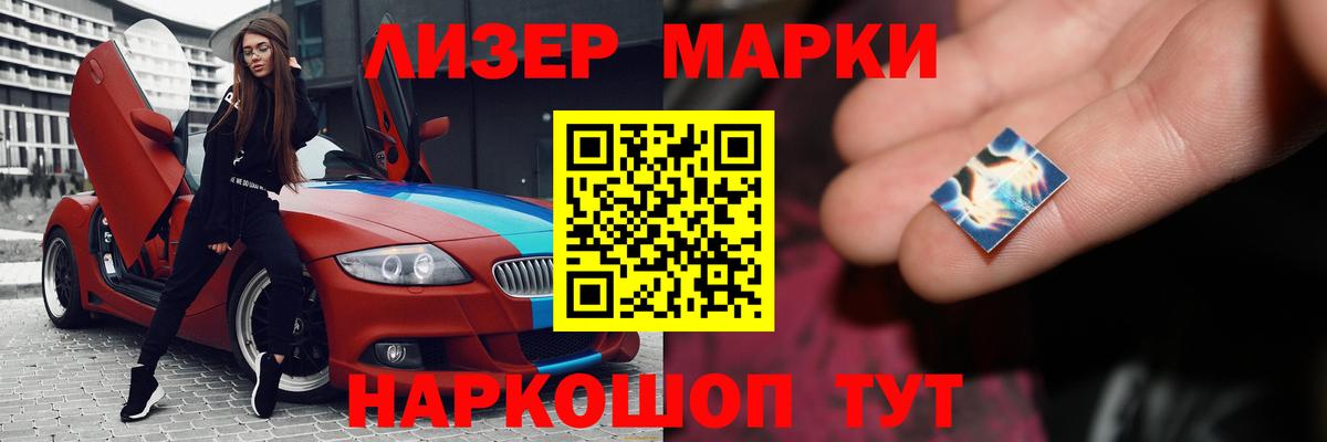 ЛСД экстази ecstasy  Вход с VPN  LSD-25 экстази кислота  Ревда 