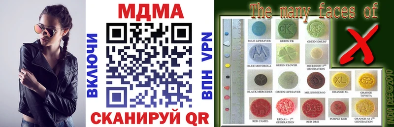 MDMA кристаллы  закладки  Ревда 