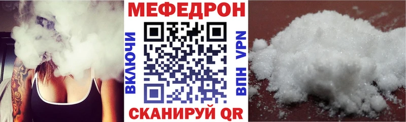МЕФ мука  Ревда 