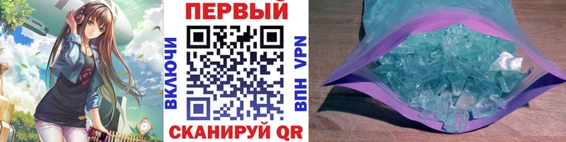 дарнет шоп Ревда Первитин винт